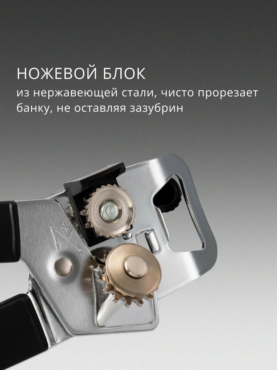картинка Открывалка Victorinox Utensils черный европодвес (7.6857.3) от магазина КомпьютерЦентр