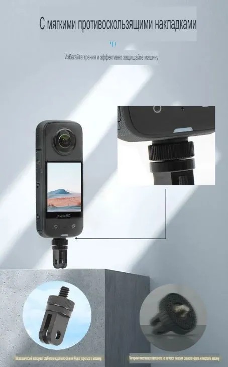 картинка Адаптер из алюминиевого сплава STARTRC для Insta360 ONE X3/ X2 1/ 4 от магазина КомпьютерЦентр