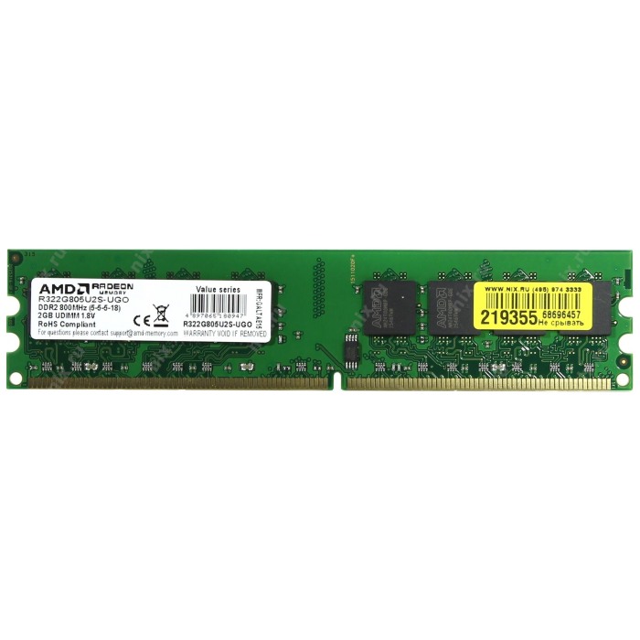 картинка Оперативная память AMD DIMM DDR2 2Gb 800MHz PC2-6400 CL5 1.8V (R322G805U2S-UGO) от магазина КомпьютерЦентр