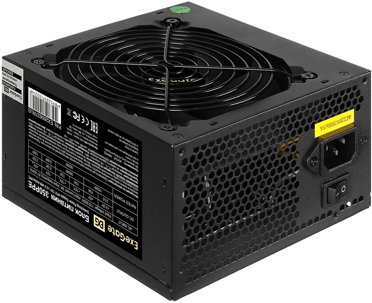 картинка Блок питания 350W Exegate EX260637RUS 350PPE, ATX, black от магазина КомпьютерЦентр