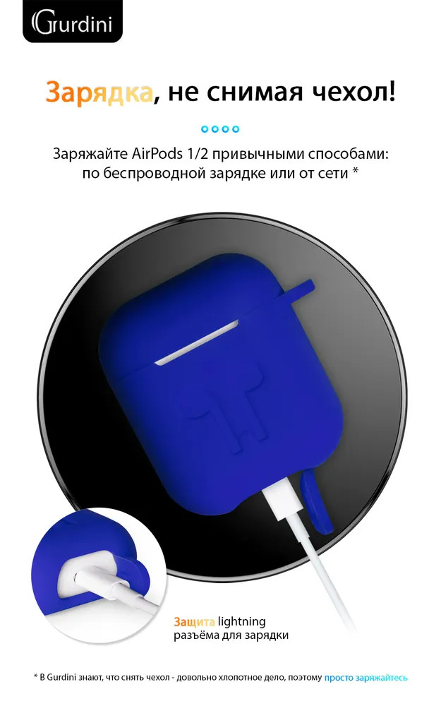 картинка Чехол Gurdini Soft Touch для Apple Airpods/ Airpods 2 Blue от магазина КомпьютерЦентр