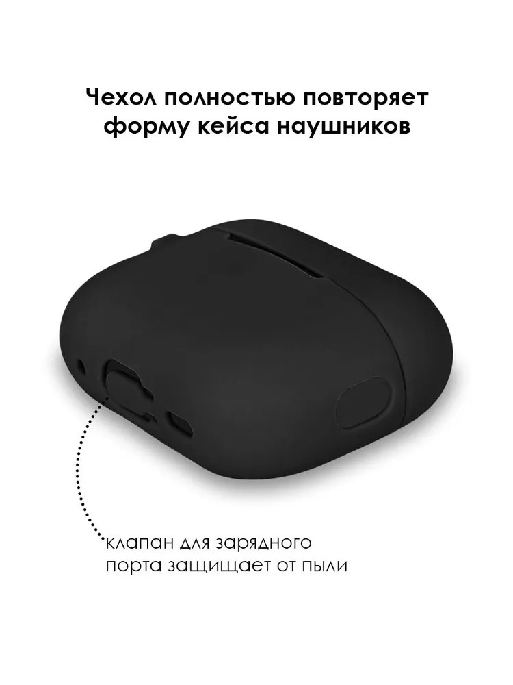 картинка Чехол DanyNov Soft Touch для Apple Airpods Pro 2 Black от магазина КомпьютерЦентр