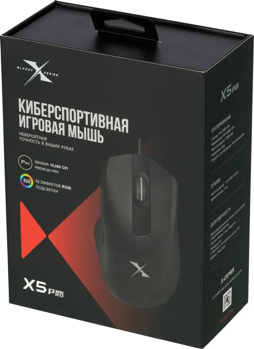 картинка Мышка A4Tech Bloody X5 Pro USB Gaming, Black от магазина КомпьютерЦентр