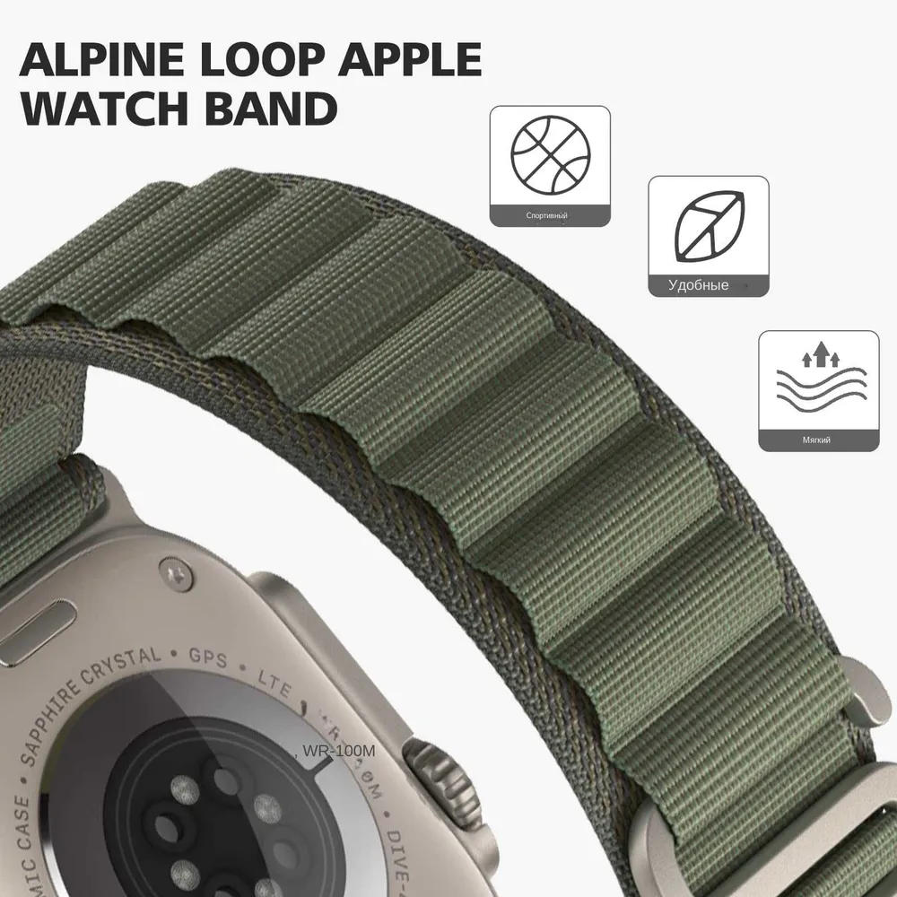 картинка Ремешок для часов Apple Watch 8 Ultra 49mm, нейлон, темно-зеленый от магазина КомпьютерЦентр