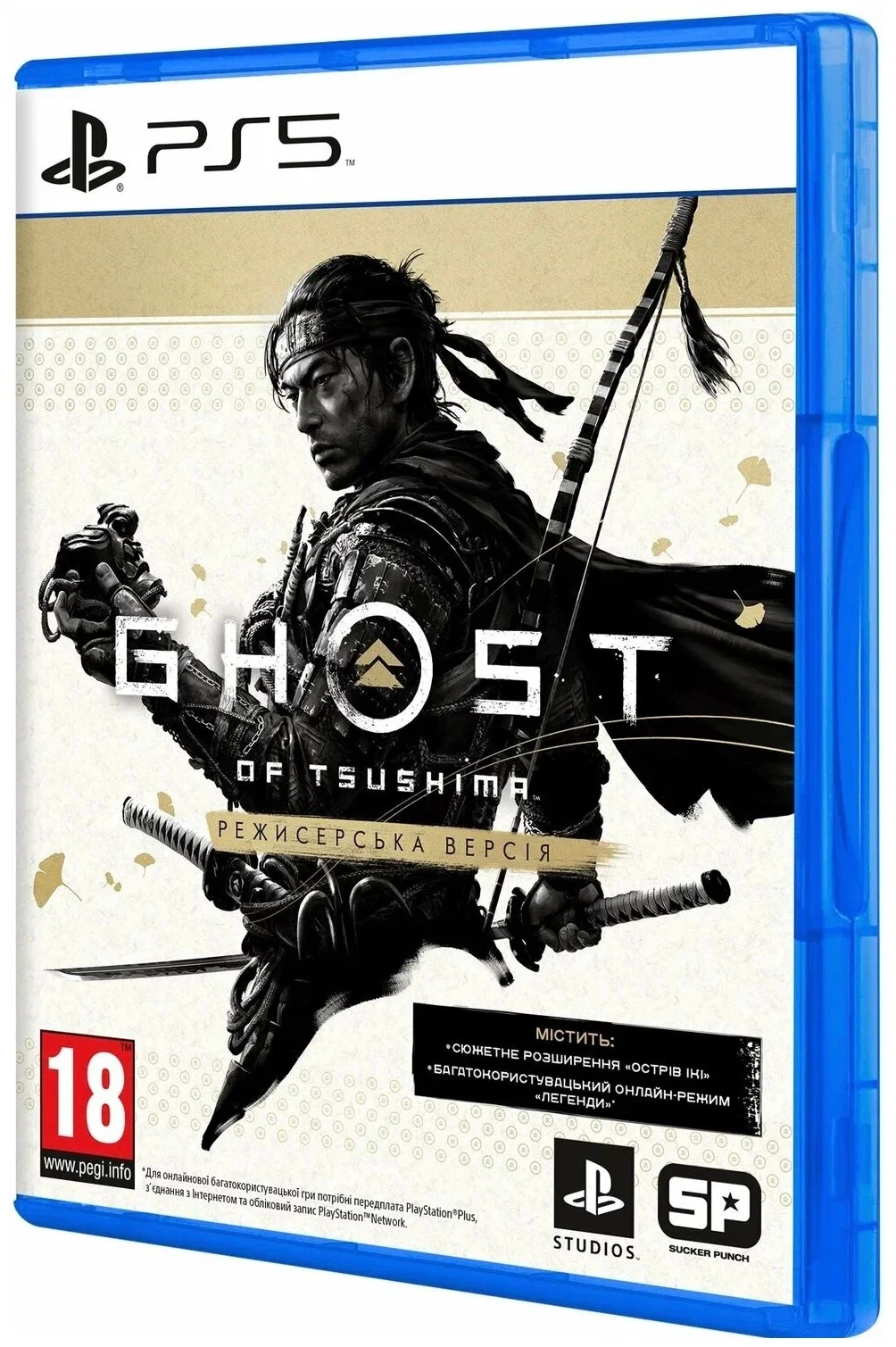 картинка Игра Призрак Цусимы (Ghost of Tsushima Director's Cut) PlayStation 5, русская версия от магазина КомпьютерЦентр