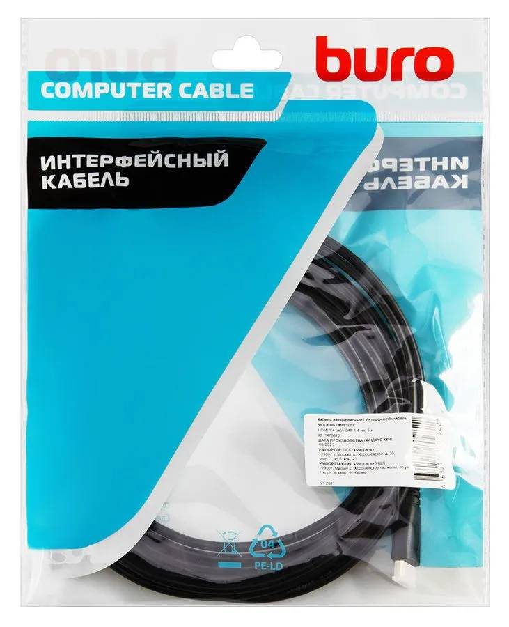 картинка Кабель miniHDMI-HDMI Buro 5m Black (BHP-MINHDMI-5) 1478826 от магазина КомпьютерЦентр