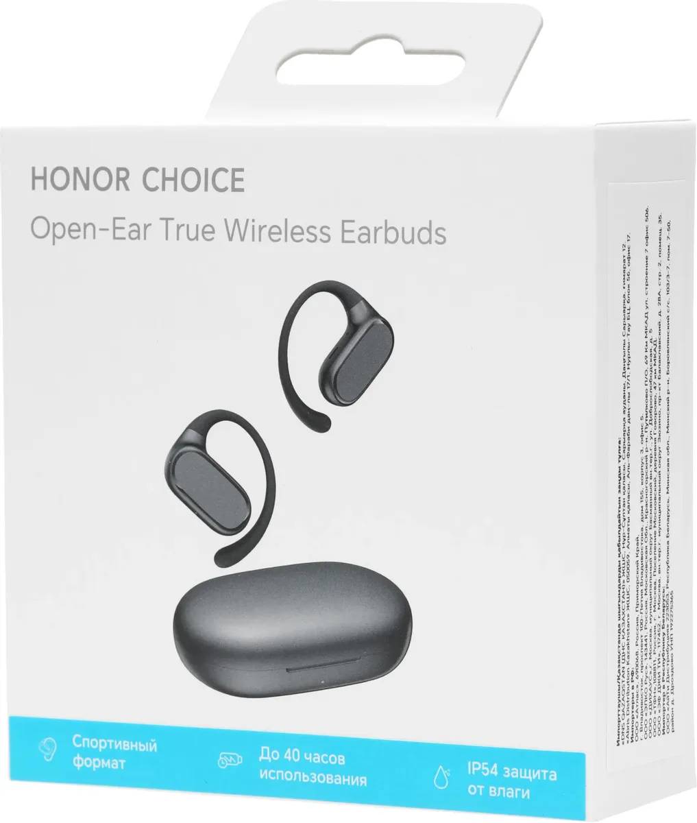 картинка Bluetooth гарнитура HONOR OWS ORL-ME00, черный от магазина КомпьютерЦентр