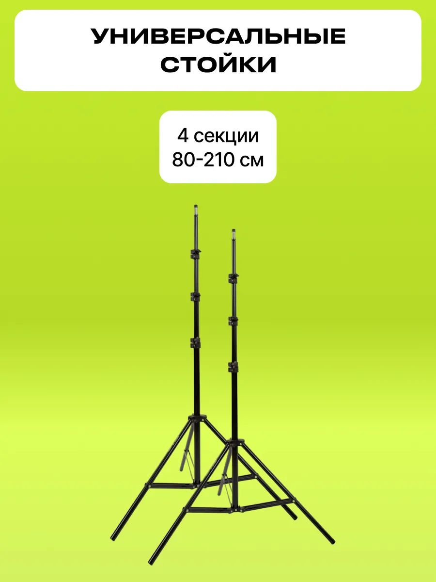 картинка Комплект постоянного света, Софтбокс с лампами с штативом 2шт RayLab-Solar2 (2x85Вт) от магазина КомпьютерЦентр