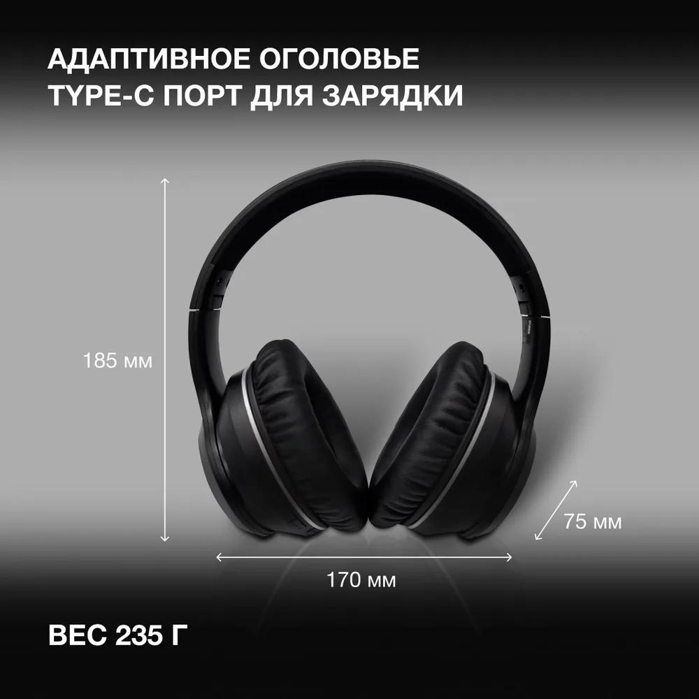 картинка Bluetooth гарнитура Hyundai H-HP103 Black от магазина КомпьютерЦентр