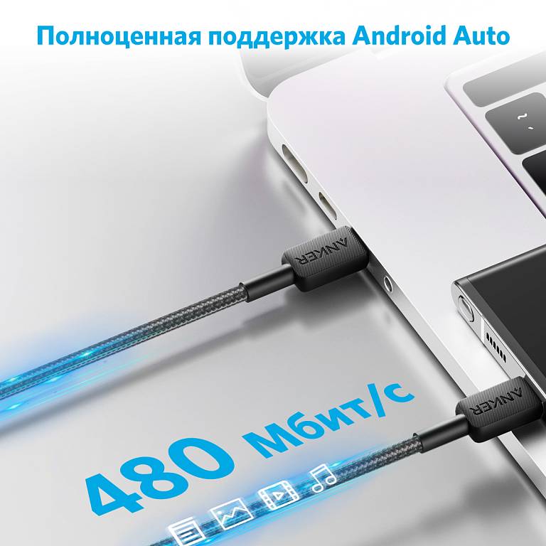 картинка Кабель Anker PowerLine 322 Type-C - Type-C 3m Black (A81F7) от магазина КомпьютерЦентр