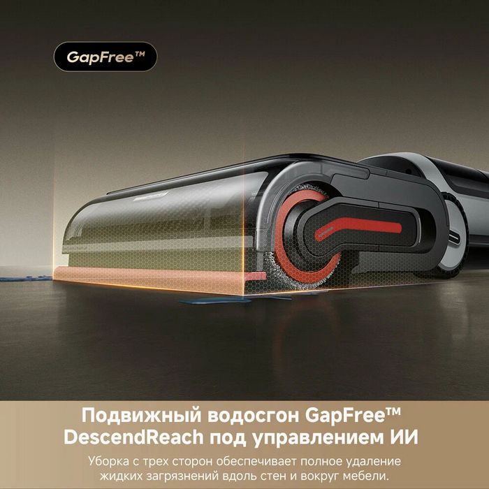 картинка Моющий пылесос вертикальный Dreame H15 Pro Heat от магазина КомпьютерЦентр