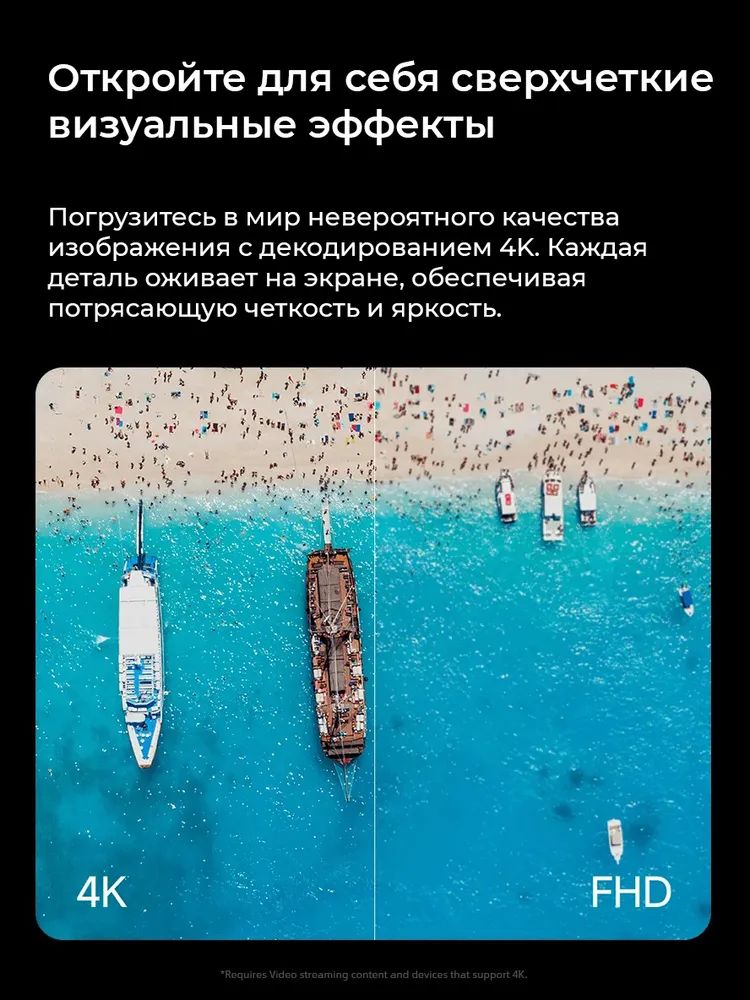 картинка TV-приставка Xiaomi TV Stick 4K 2nd Gen (MDZ-33-AA EU) PFJ4197EU от магазина КомпьютерЦентр