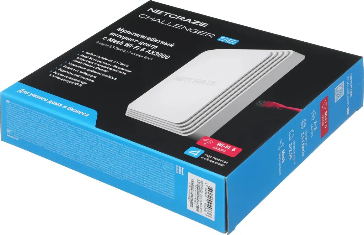картинка Маршрутизатор Netcraze Challenger SE (NC-3911) с Mesh Wi-Fi 6 AX3000, 2 портами 2.5 Gigabit Ethernet и переключателем режима от магазина КомпьютерЦентр