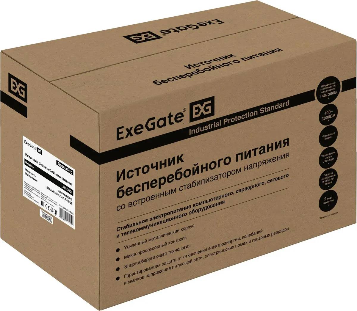 картинка ИБП ExeGate SpecialPro UNB-3000.LED.AVR.3SH.2C13.RJ.USB (EX292614RUS) 3000VA/ 1800W, Black от магазина КомпьютерЦентр