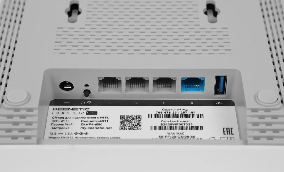 картинка Маршрутизатор Keenetic Hopper SE (KN-3812) AX3000 10/ 100/ 1000BASE-TX от магазина КомпьютерЦентр