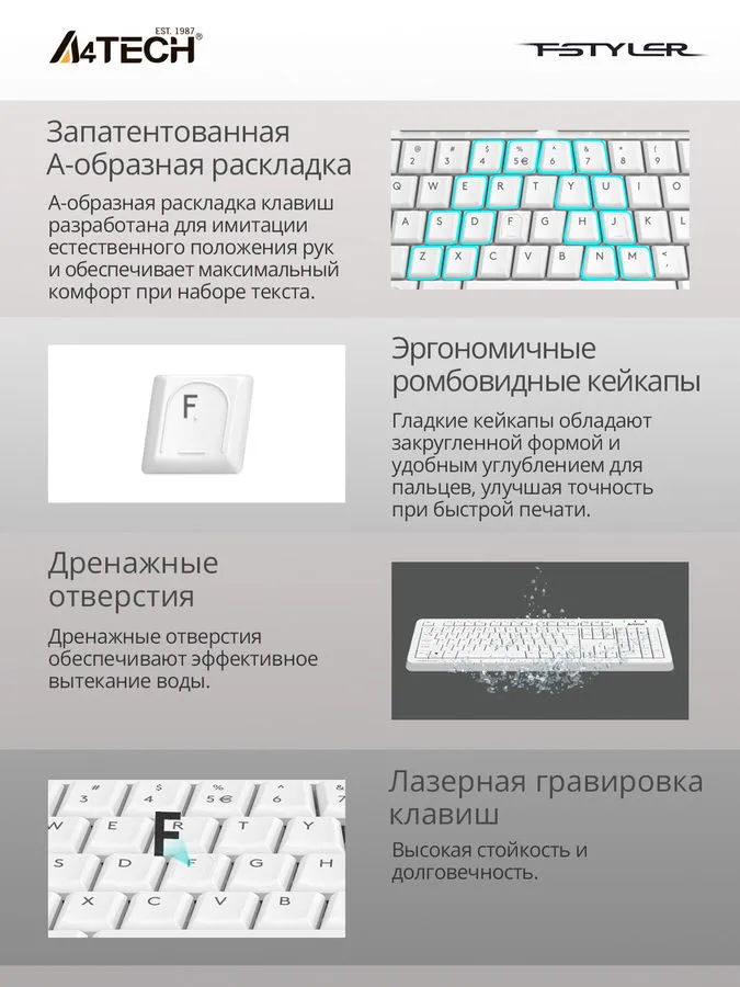 картинка Клавиатура A4tech Fstyler FKS10 Multimedia White/ Gray USB от магазина КомпьютерЦентр
