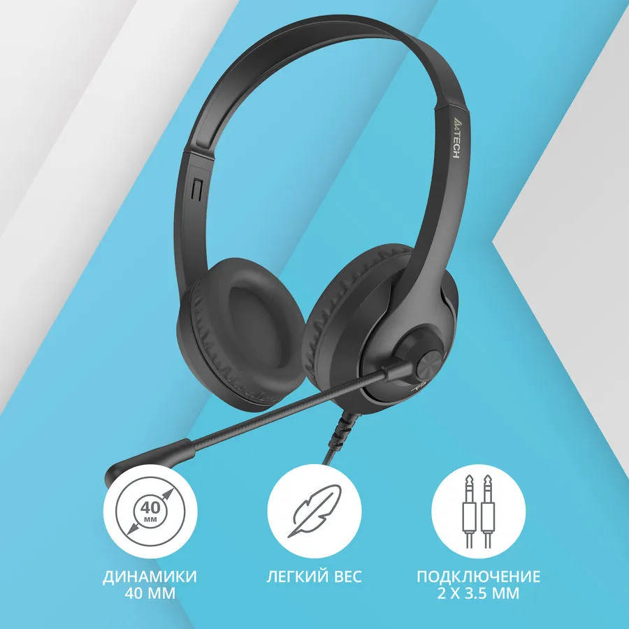 картинка Гарнитура A4-Tech Fstyler FH100 Black (FH100 Stone Black) от магазина КомпьютерЦентр