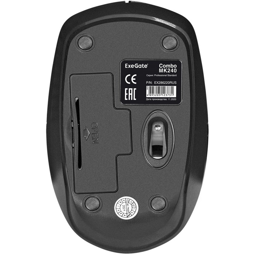 картинка Комплект клавиатура, мышь ExeGate EX286220RUS Professional Standard Combo MK240 , беспроводной от магазина КомпьютерЦентр