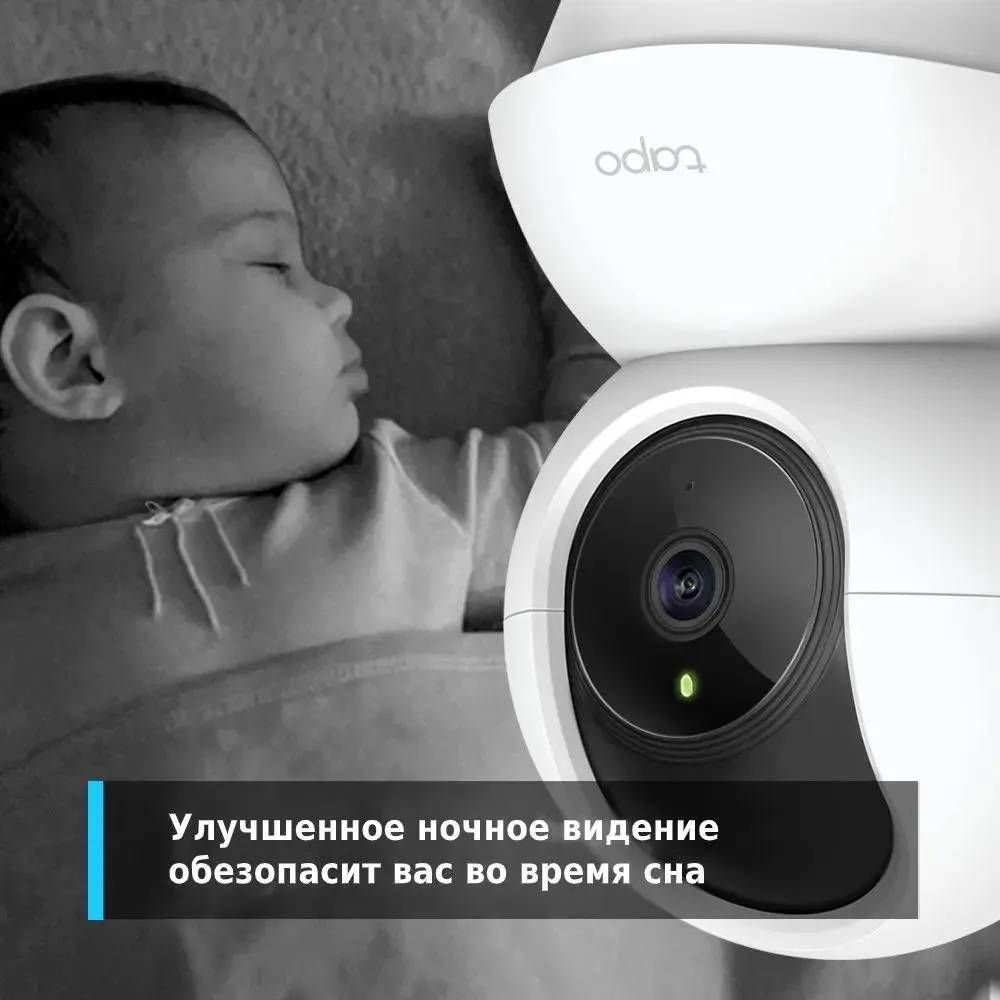картинка Видеокамера IP TP-Link Tapo C200 от магазина КомпьютерЦентр