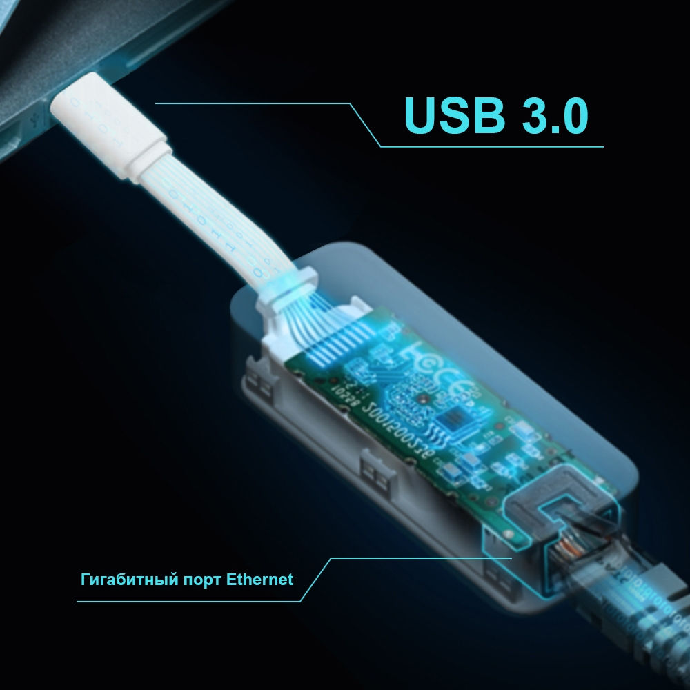 картинка Сетевая карта TP-Link UE300C USB Type-C Gigabit Ethernet от магазина КомпьютерЦентр