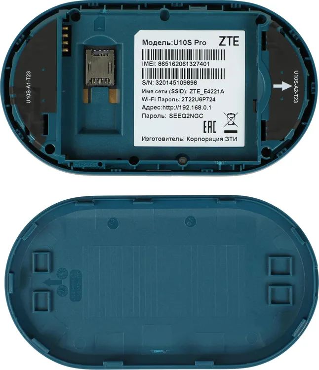 картинка Модем 3G/ 4G ZTE U10s Pro USB Wi-Fi VPN Firewall +Router внешний темно-синий U10SPRO от магазина КомпьютерЦентр