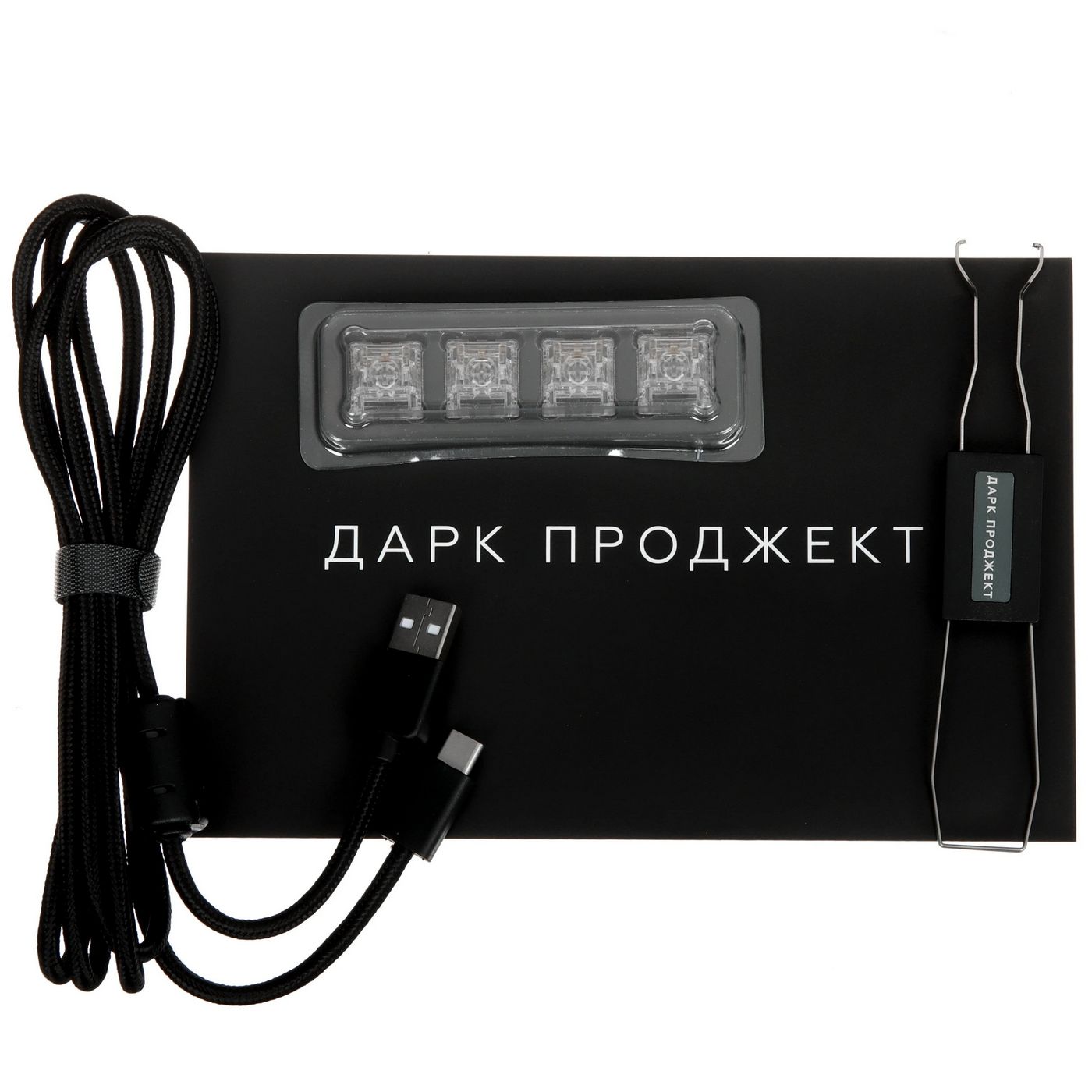 картинка Клавиатура проводная Дарк Проджект KD87A Black g3ms Moonstone [мех, 87, пластик, метал] от магазина КомпьютерЦентр