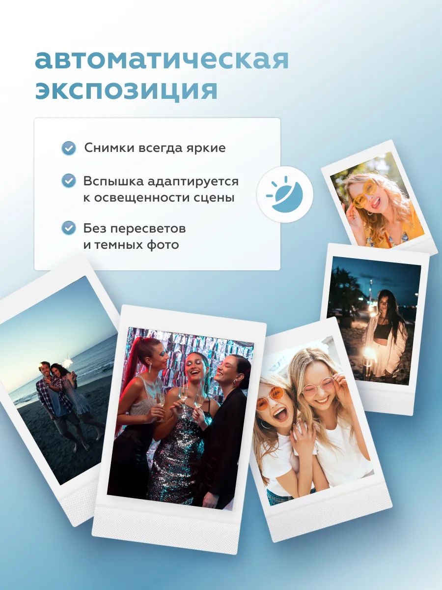 картинка Фотоаппарат моментальной печати Fujifilm Instax mini 13 Frost Blue от магазина КомпьютерЦентр