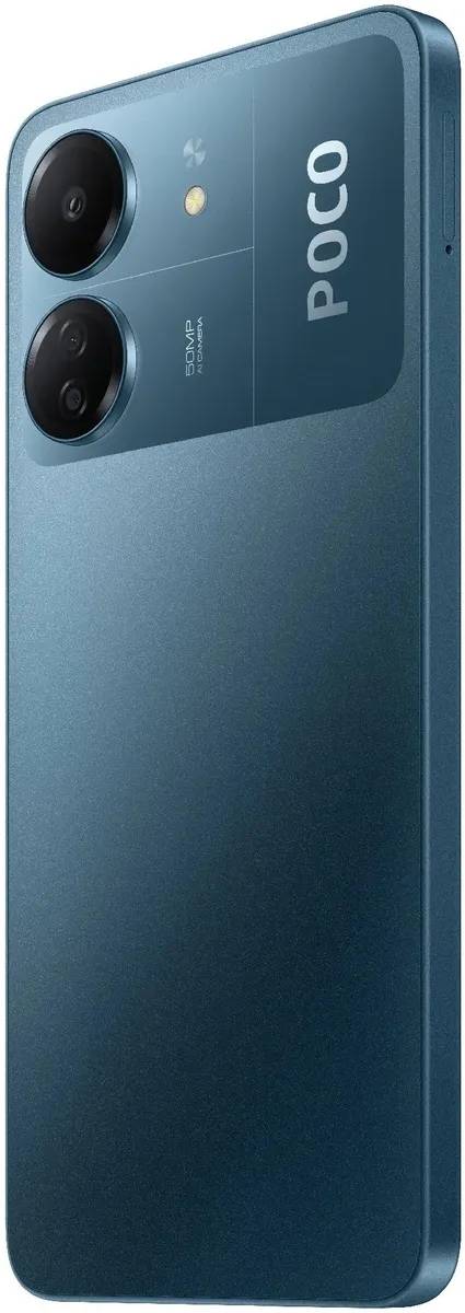 картинка Смартфон Xiaomi Poco C65 Blue 6.74'' IPS 4Gb / 128Gb от магазина КомпьютерЦентр