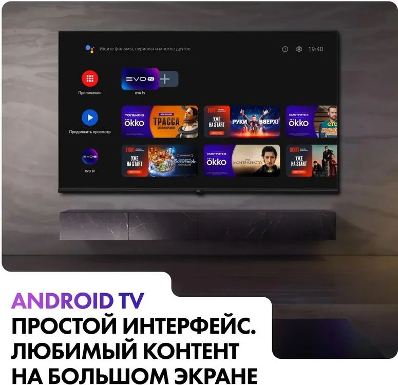 картинка Телевизор Haier 32'' Smart TV S2 Pro LED FHD 60Hz WiFi/  BT Android TV от магазина КомпьютерЦентр