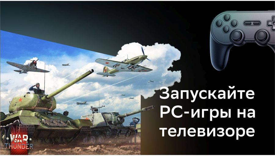 картинка Телевизор LED 43'' BBK 43LEX-7389/FTS2C от магазина КомпьютерЦентр