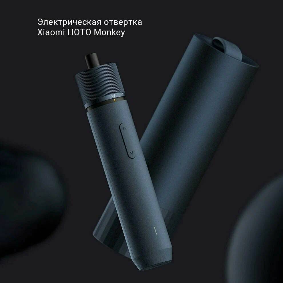 картинка Электрическая отвертка Xiaomi HOTO Portable QWLSD001 Blue EU от магазина КомпьютерЦентр