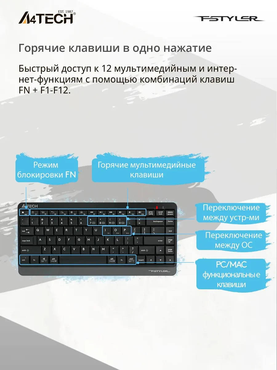 картинка Клавиатура A4Tech Fstyler FBK11 черный/ серый, slim (FBK11 GREY) от магазина КомпьютерЦентр