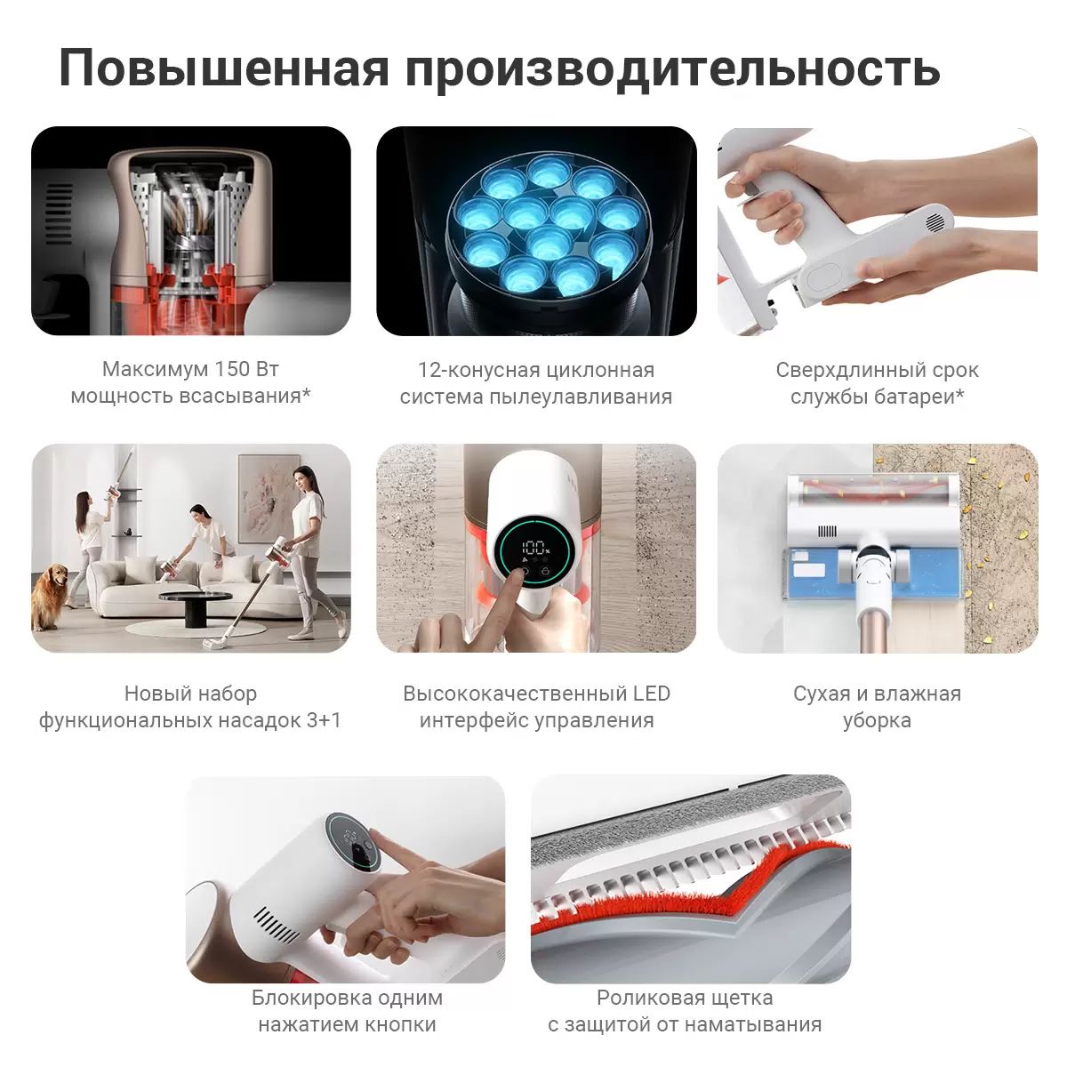 картинка Пылесос вертикальный Xiaomi Mi Handheld Vacuum Cleaner G10 Plus белый от магазина КомпьютерЦентр