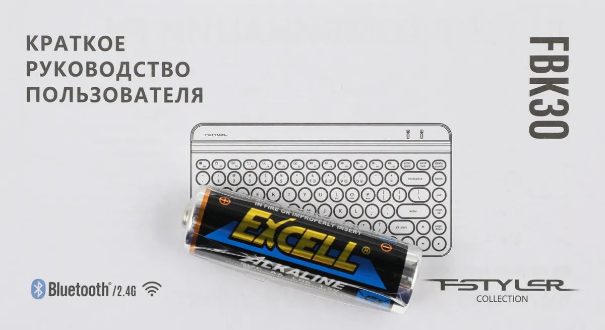 картинка Клавиатура A4Tech Fstyler FBK30 White USB беспроводная BT/ Radio slim Multimedia (FBK30) от магазина КомпьютерЦентр