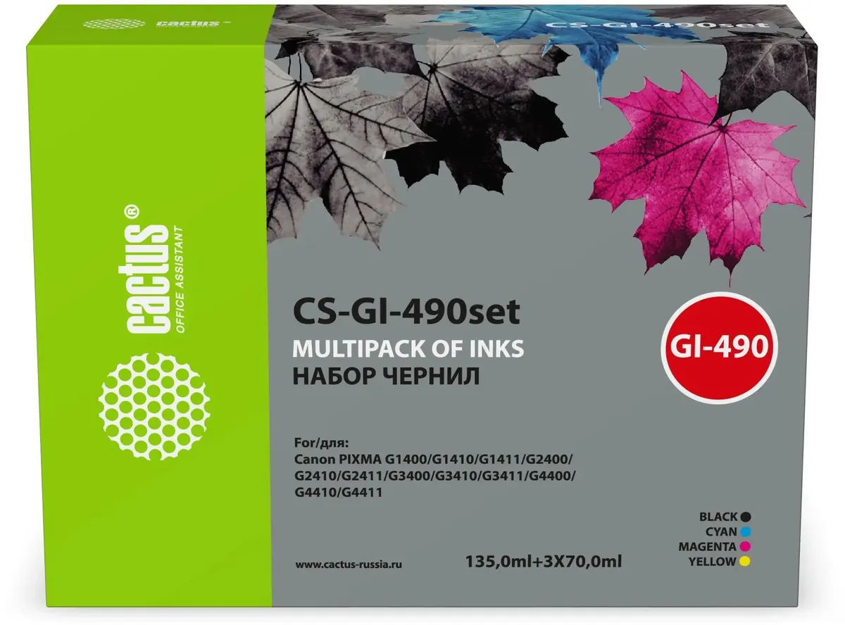 картинка Чернила Cactus CS-GI-490SET (1х135 мл, 3х70 мл) голубой/  пурпурный/  желтый/  черный набор 4x345мл для Canon PIXMA  от магазина КомпьютерЦентр
