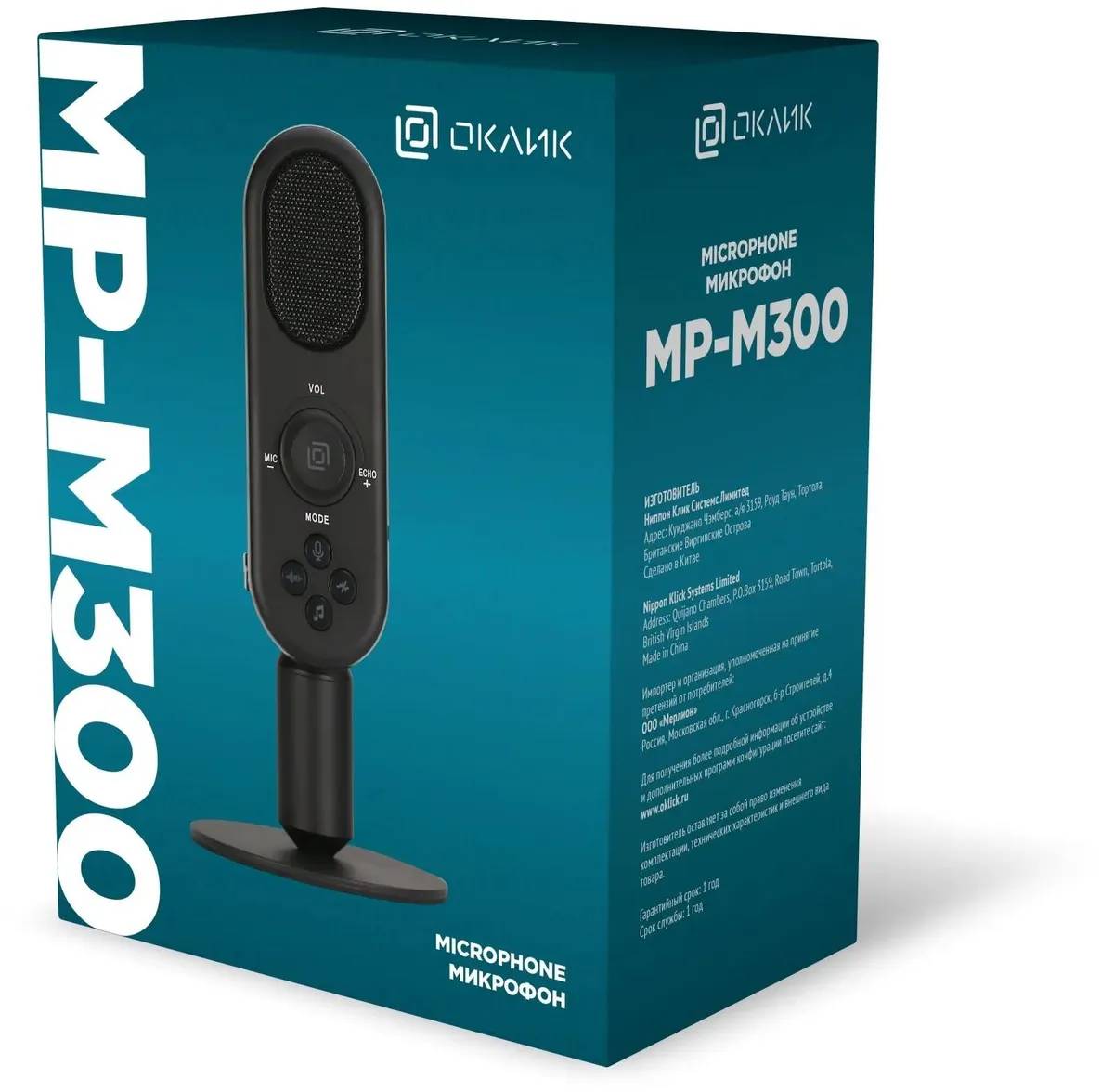 картинка Микрофон Oklick MP-M300 Black (1933533) от магазина КомпьютерЦентр