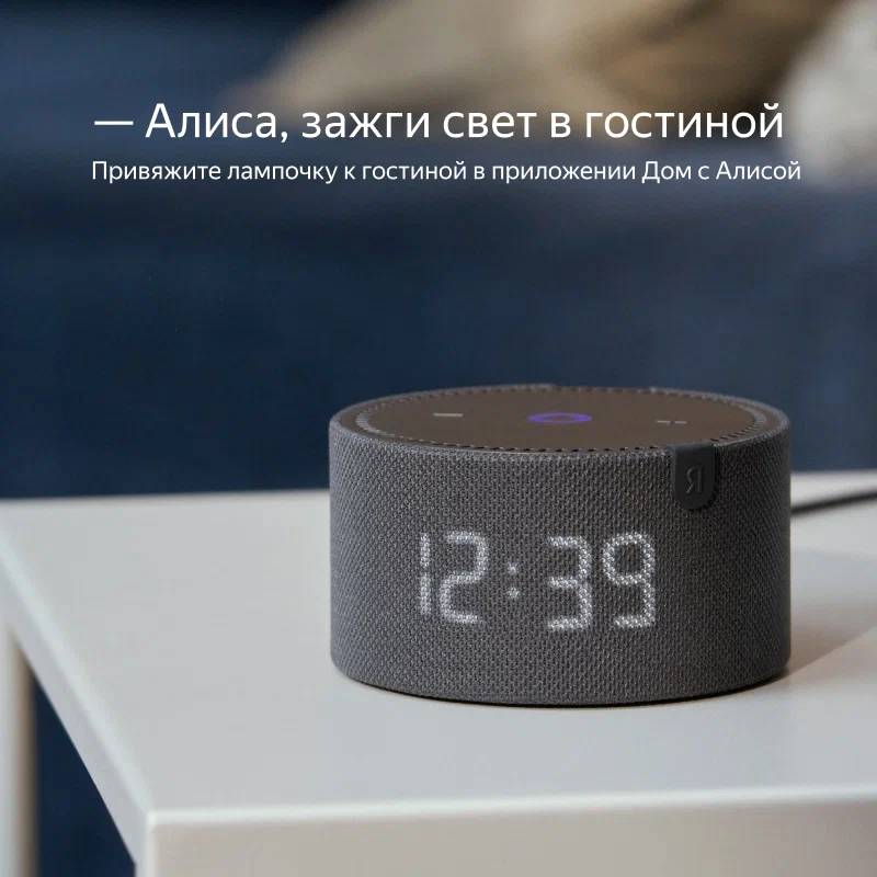 картинка Умная лампочка Яндекс YNDX-00501, Теплый белый свет, E27, 8 Вт от магазина КомпьютерЦентр