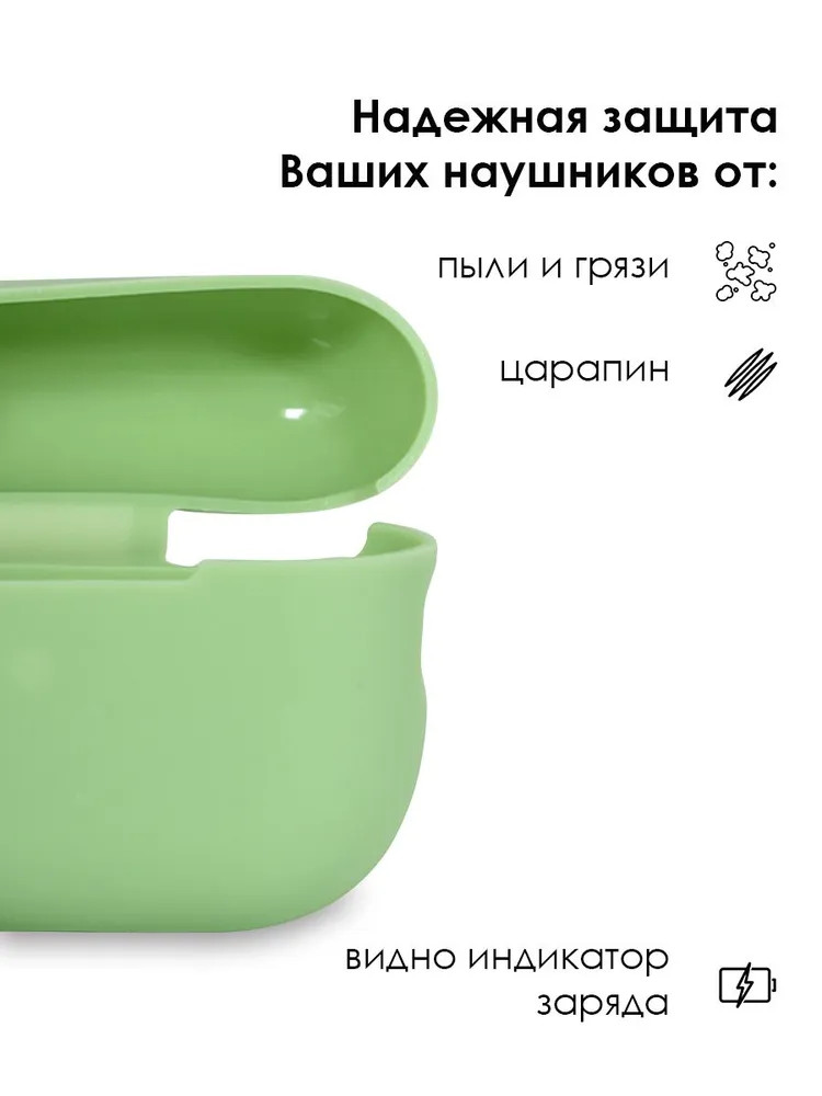 картинка Чехол DanyNov Soft Touch для Apple Airpods Pro 2 Green от магазина КомпьютерЦентр