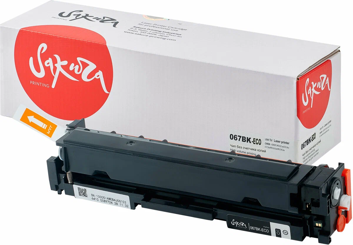 картинка Картридж Sakura 067BK SA067BK-ECO (5102C002) для Canon, черный (чип без счетчика копий) от магазина КомпьютерЦентр