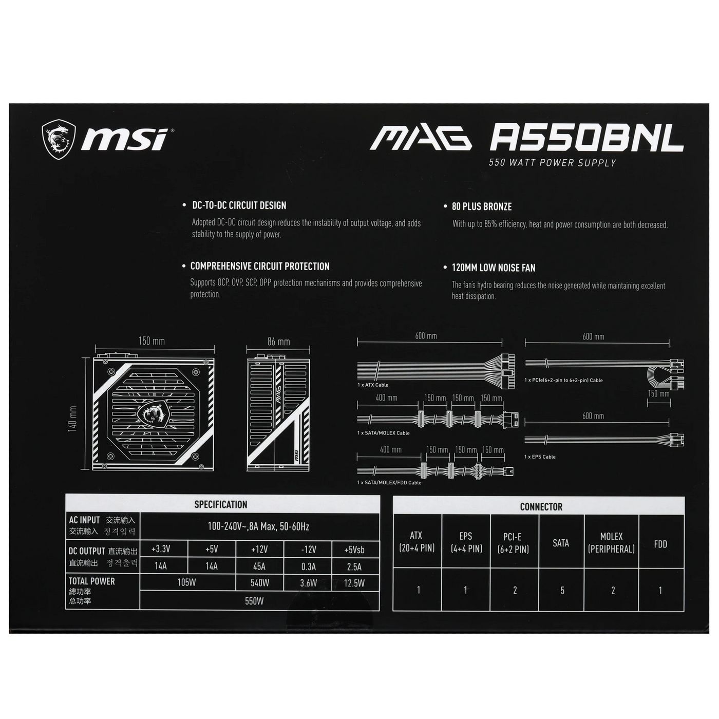 картинка Блок питания MSI MAG A550BNL 550W 80+ Bronze, ATX, APFC, NM, 120 mm fan, 20+4+2x(4+4), 5xSATA, 1xPCI-E(6+2), 2 Molex, 1 FDD (306-7ZPAY11-809) от магазина КомпьютерЦентр