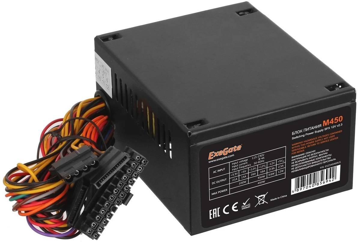 картинка Блок питания 450W Exegate M450 (EX234946RUS) от магазина КомпьютерЦентр