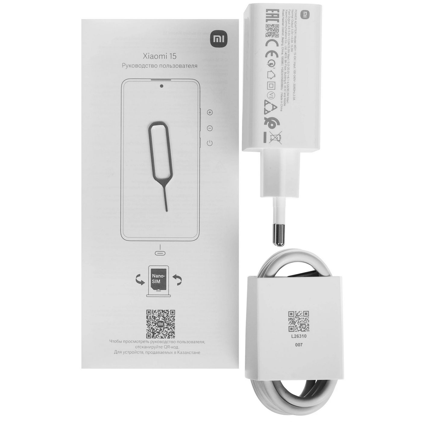 картинка Смартфон Xiaomi Mi 15 Green 6,36'' / 12GB / 512GB от магазина КомпьютерЦентр
