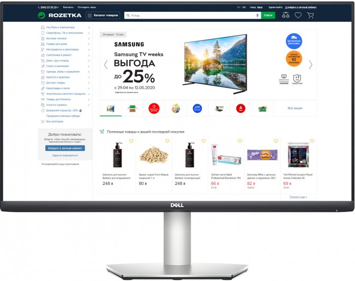 картинка Монитор 27'' Dell S2721DS White (2721-9411) от магазина КомпьютерЦентр