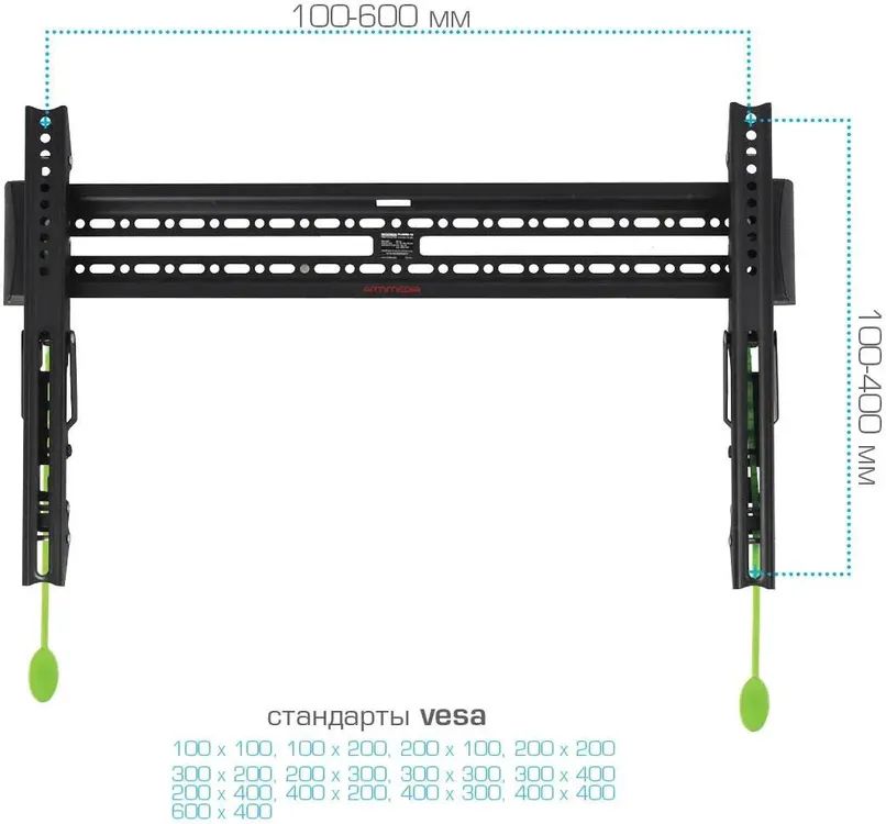 картинка Крепление Arm Media PLASMA-12 35-75'', макс. 60кг, настенный, наклон, черный (90706) от магазина КомпьютерЦентр