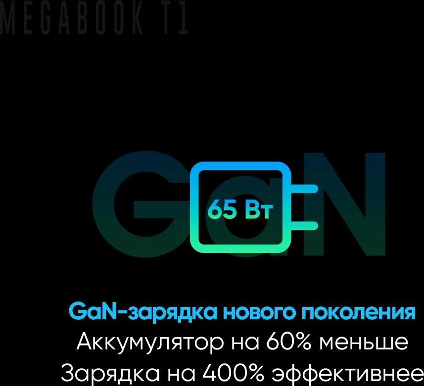 картинка Ноутбук Tecno MEGABOOK-T1 15.6'' 12/256Гб Denim blue от магазина КомпьютерЦентр