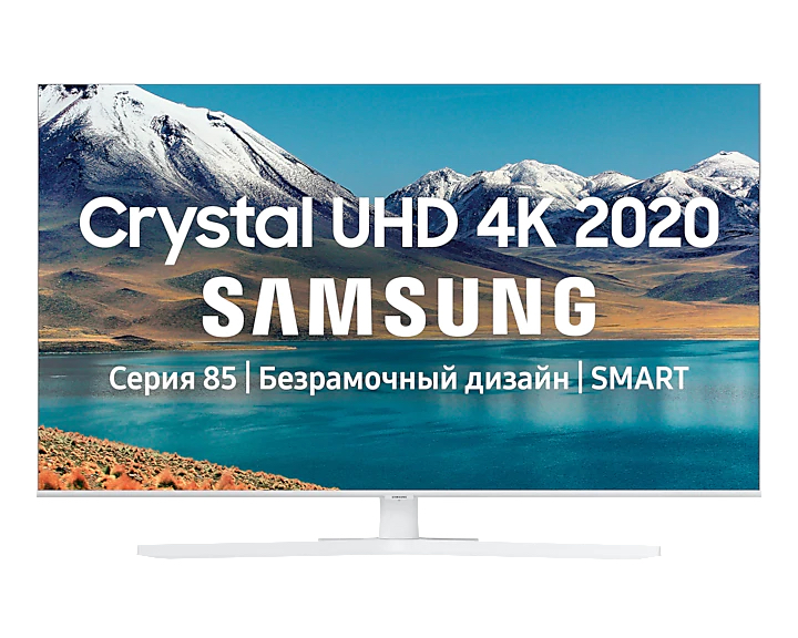 картинка Телевизор Samsung 43' UE43TU8510UXRU White (UE43TU8510UXRU) от магазина КомпьютерЦентр