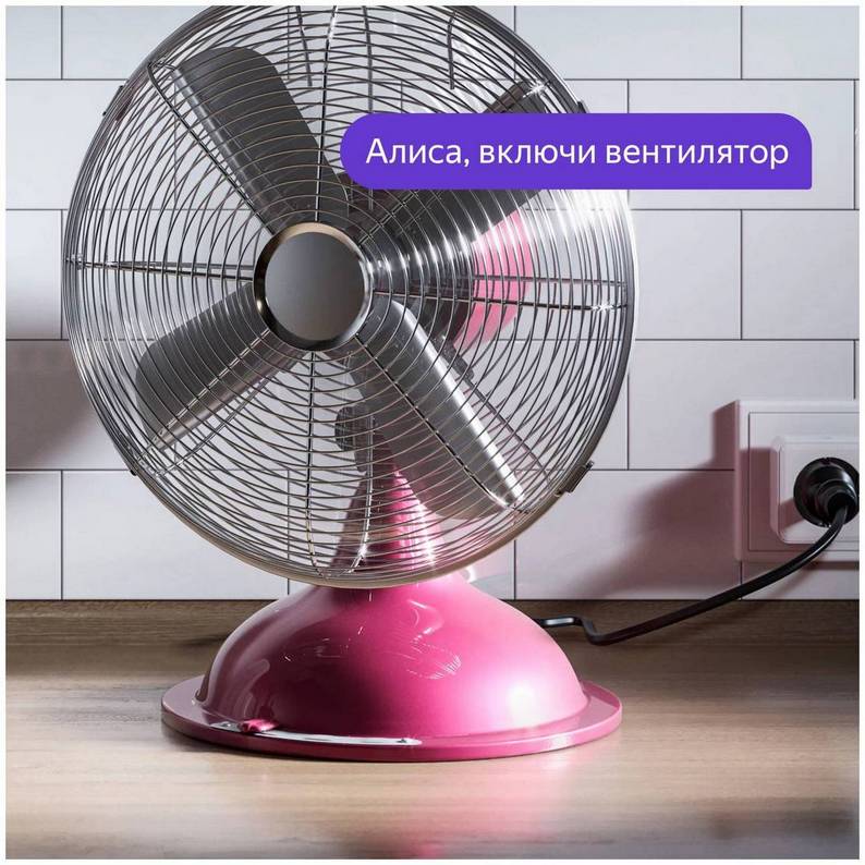 картинка Умная розетка Алиса Яндекс Wi-Fi YNDX-0007W от магазина КомпьютерЦентр