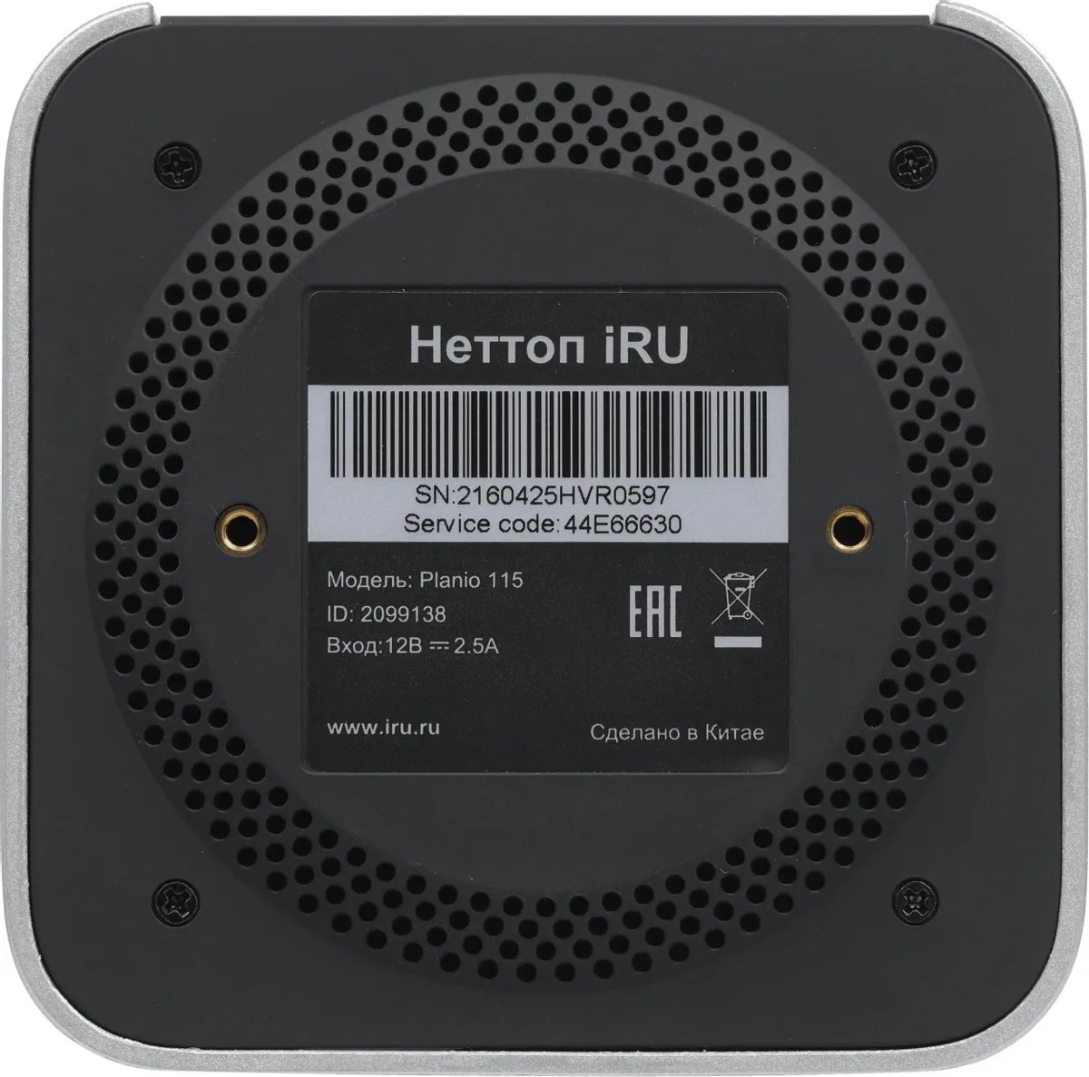 картинка Неттоп IRU Planio 115 N100/  16Gb/  SSD 512Gb UHDG/  noOS/  серебристый (2099138) от магазина КомпьютерЦентр