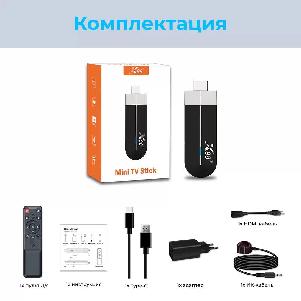 картинка Медиаплеер ТВ-стик X98 S500 (Amlogic S905Y4, 4Гб/ 32ГБ, Android 11, BT пульт G10spro) от магазина КомпьютерЦентр