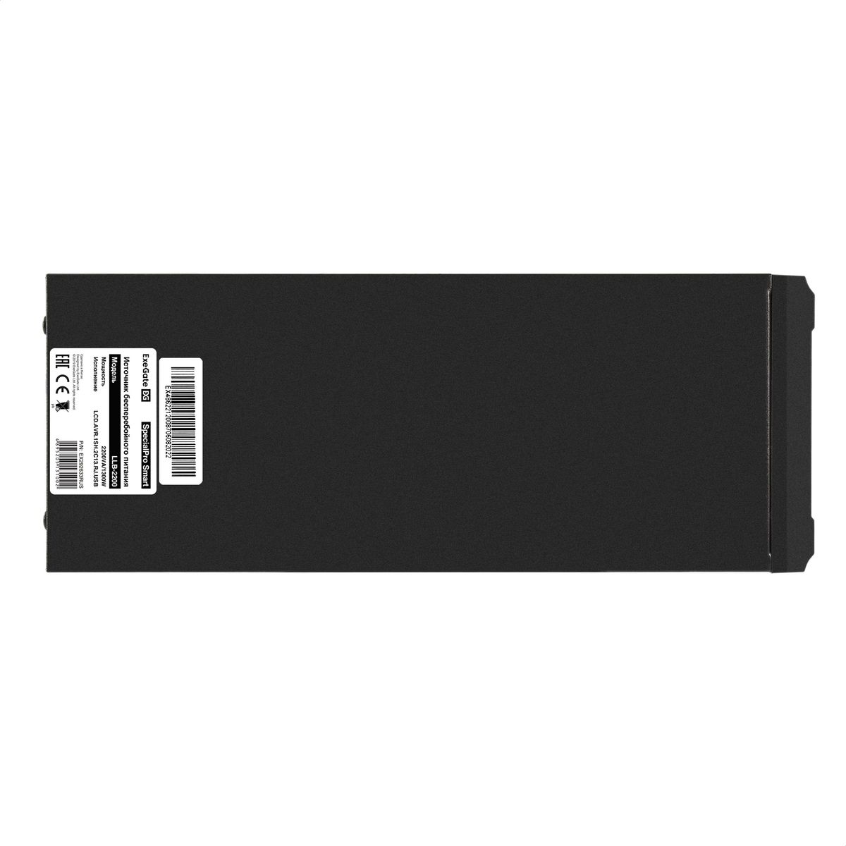 картинка ИБП ExeGate EX292633RUS SpecialPro Smart LLB-2200.LCD.AVR.1SH.2C13.RJ.USB 2200VA/ 1300W,LCD,AVR,1*Schuko+2*C13,RJ45/ 11,USB, металлический корпус, Black от магазина КомпьютерЦентр